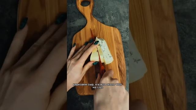 Слоёный пирог с грушей и сыром смотреть онлайн