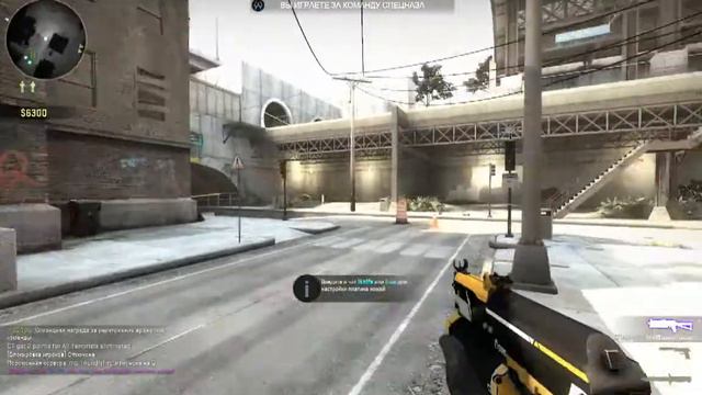 Как надо играть в CS:GO смотреть онлайн