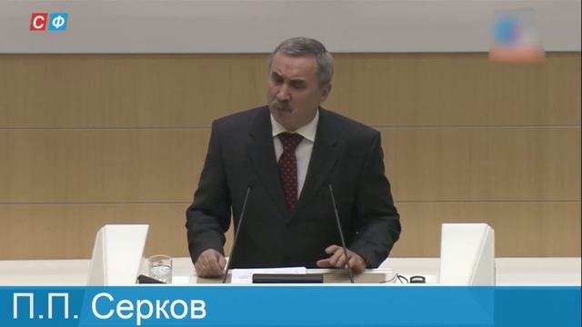 Назначение на должность судей ВС Серкова В.П. и Рудакова С.В. смотреть онлайн