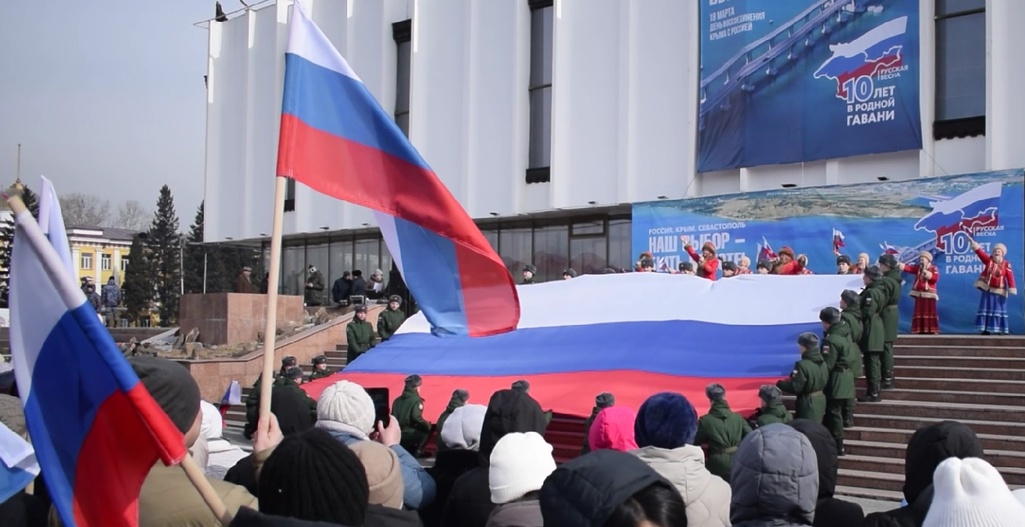 КРЫМ - РОССИЯ НАВСЕГДА! смотреть онлайн