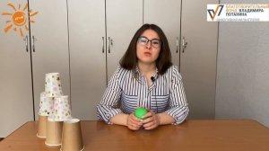 Игры с бумажными стаканчиками