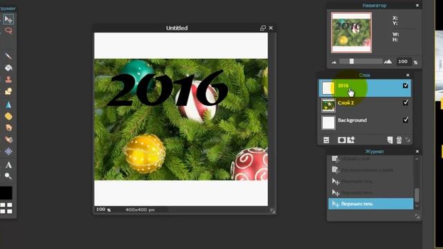 #Как сделать надпись из картинки. смотреть онлайн