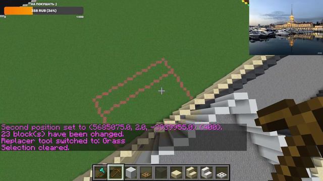 Строим Сочи | Build The Earth