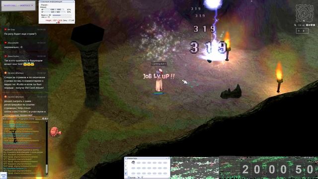 Начать с нуля! Кач Мага - Визорд, Акву Данж [๖ۣۜLedo] ๖ۣۜBалера Ragnarok online Motr-online.com смотреть онлайн