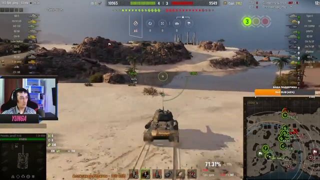 Воскресное безумиеI Мир танков IБольшой переполох в утреннем рандоме