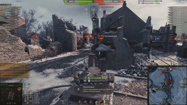 60TP Lewandowskiego. Карта Эрленберг. 9 Тысяч Урона смотреть онлайн