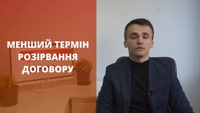 Який договір підписувати в Польщі? Умова злеценя чи умова о праце? Umowa złecenie | Umowa o prace смотреть онлайн