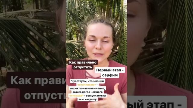 ГОРЕ РАССТАВАНИЯ. КАК ПЕРЕЖИТЬ РАССТАВАНИЕ С ЛЮБИМЫМ. смотреть онлайн