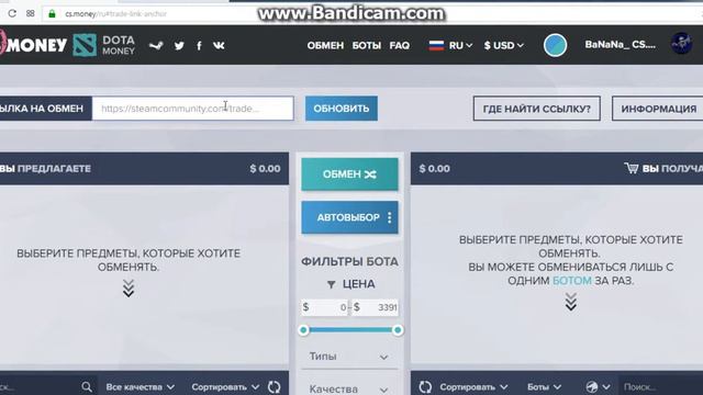 CS.money = сайт обмена скинов) смотреть онлайн
