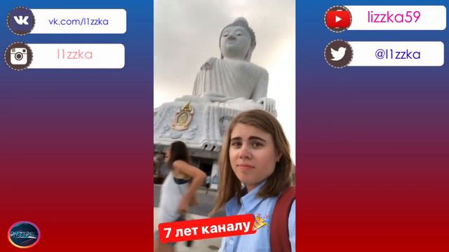 ЛИЗЗКА В ТАЙЛАНДЕ СО СТАРЫМ, ХОФФМАН(КАНАЛУ ИСПОЛНИЛОСЬ 7 ЛЕТ) смотреть онлайн