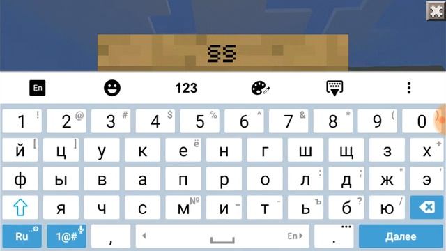 Как писать цветным шрифтом в майнкрафт пе смотреть онлайн