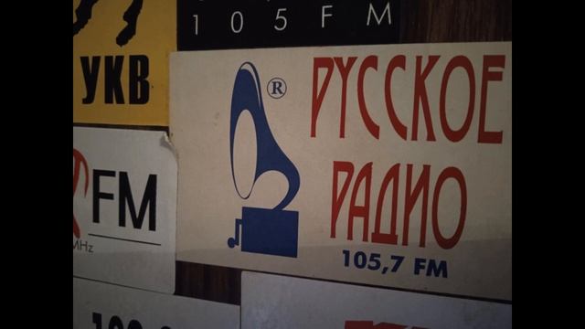 Радиоэфир Екатеринбурга. Ноябрь 2011 (1.11.2011) смотреть онлайн