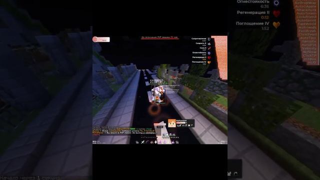 Кряк Celestial Recode?|| Celestial Vs ? ?