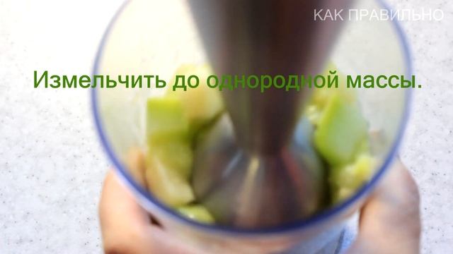 Как заморозить кабачки для прикорма ребенку и детского питания на зиму / how to freeze zucchini смотреть онлайн