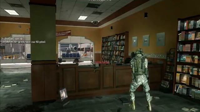 стёб в call of duty 6 смотреть онлайн