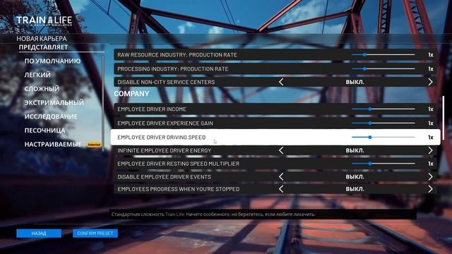 Train Life - A Railway Simulator Content update 3. Все о новом обновлении. смотреть онлайн