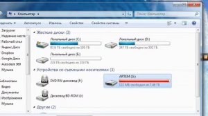 Вирусы на флешке - Как избавится от вируса который сьедает папки на флешке