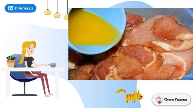 Сборник рецептов