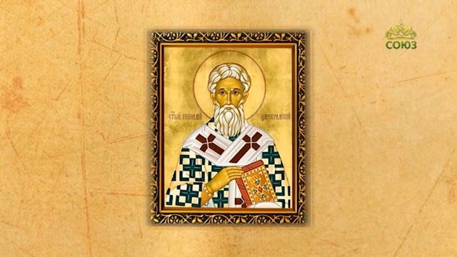 Церковный календарь. 13 сентября 2020. Святитель Геннадий, патриарх Цареградский (471) смотреть онлайн