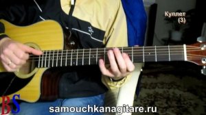 Мурка на гитаре (РАЗБОР) - Фингерстайл Тональность ( Аm ) Как играть на гитаре песню