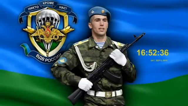Скринсейвер с Вашим фото на фоне флага ВДВ смотреть онлайн
