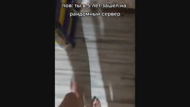 078. Тик-ток реактивный.mp4 смотреть онлайн