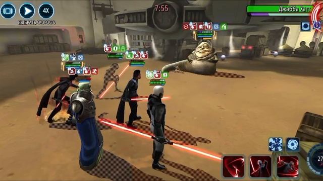 swgoh conquest jabba смотреть онлайн