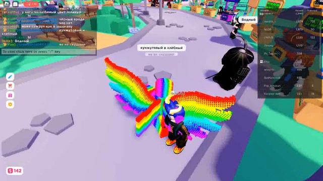добрячёк на кунжутик другу подкинул) спасибо ему:)(roblox-please donate game) смотреть онлайн