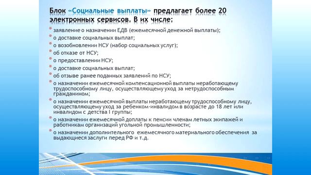 Новосибирская областная научная библиотека