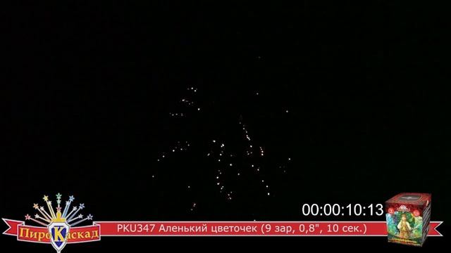 PKU347 Аленький цветочек смотреть онлайн