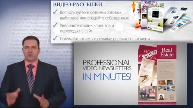 Презентация инструментов Talk fusion А Жариков для предпринимателей) смотреть онлайн