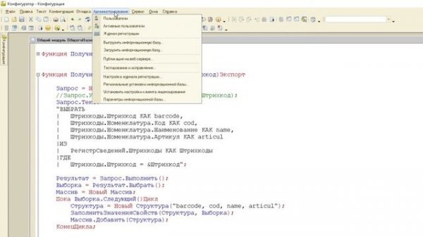 Отладка http сервиса