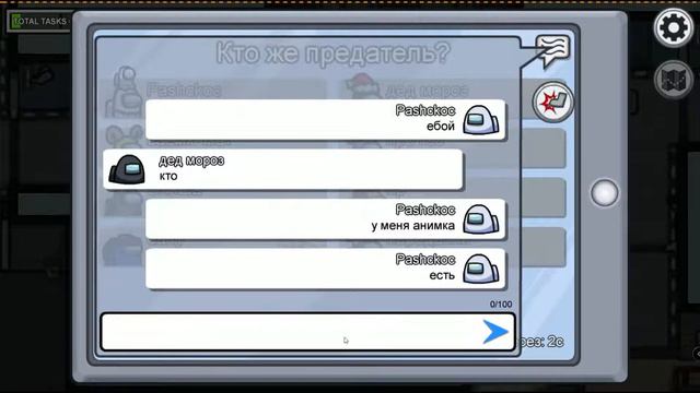 играю в амонг ас с подписчиками смотреть онлайн