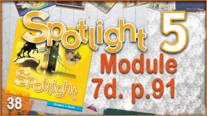 Spotlight 5. Module 7d. Audio #38