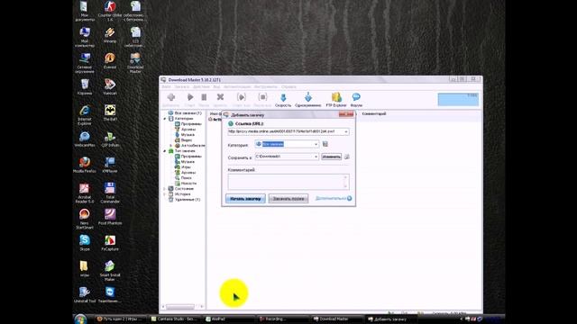 Как Создать приложение Вконтакте? [Flash] смотреть онлайн