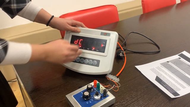 Полная калибровка терминала XK 3118 T20-B