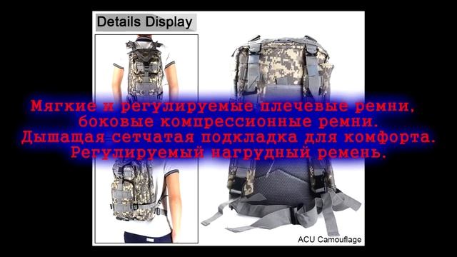 Тактический рюкзак. Купить тактический рюкзак смотреть онлайн
