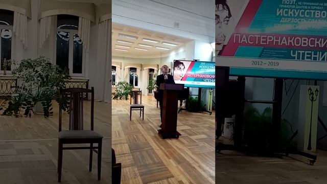 Борис Пастернак. Гамлет смотреть онлайн