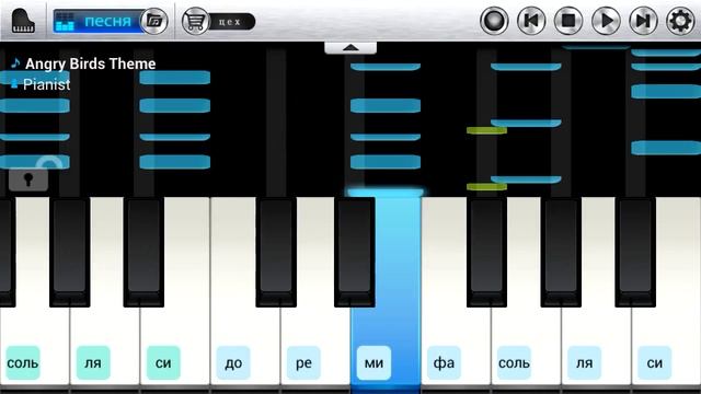 Pianist HD : Piano + (by rubycell) - free offline music app for Android. смотреть онлайн