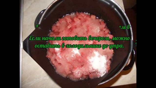 Самое простое и вкусное варенье из мякоти арбуза. смотреть онлайн