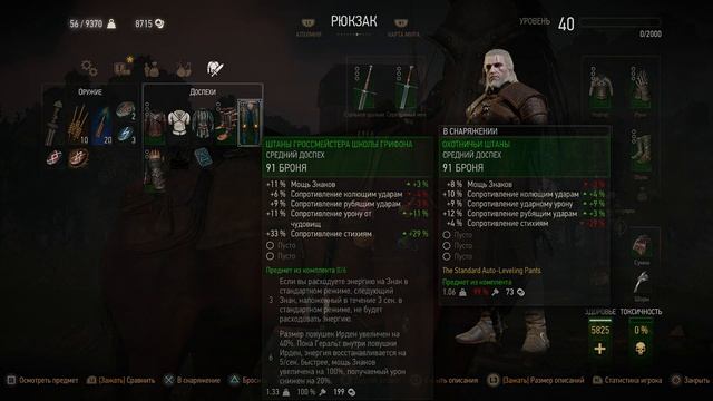 Подборка МОДОВ для АТМОСФЕРНОГО прохождения Ведьмак 3 | ЛУЧШИЕ МОДЫ на The Witcher 3 смотреть онлайн