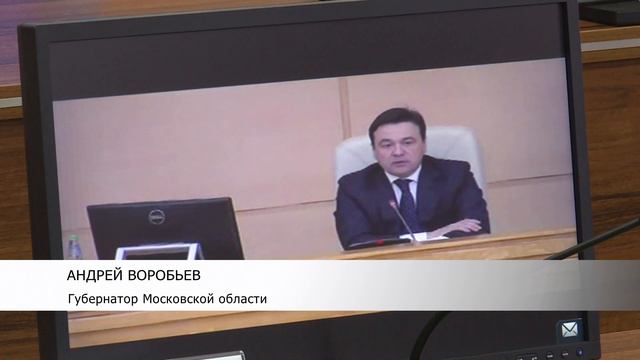 Расширенное заседание правительства Московской области. смотреть онлайн