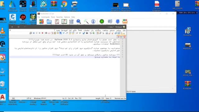 فعالسازی نرم افزار پایچارم - How to activate PyCharm смотреть онлайн