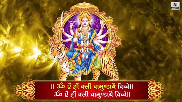 Mahakali Mantra By Anuradha Paudwal | Om Aim Hrim Klim Chamundaye Viche | Mahakali Song, Kali Mantr