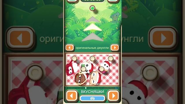 Все конги (кроме редких) в игре Sling KONG