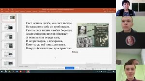 Медиавизитка Ефремовой ОИ Конкурс Лучший учитель родного языка
