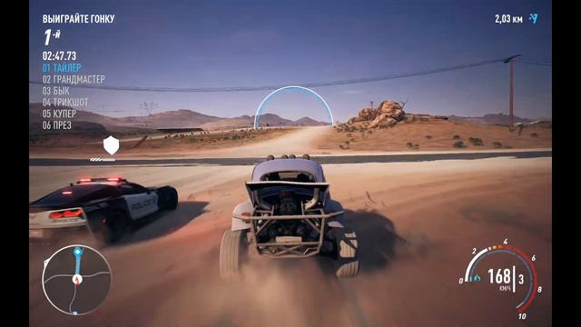 бандитская гонка в NFS payback смотреть онлайн