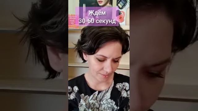 Сухой шампунь для тёмных волос от Фаберлик ? смотреть онлайн