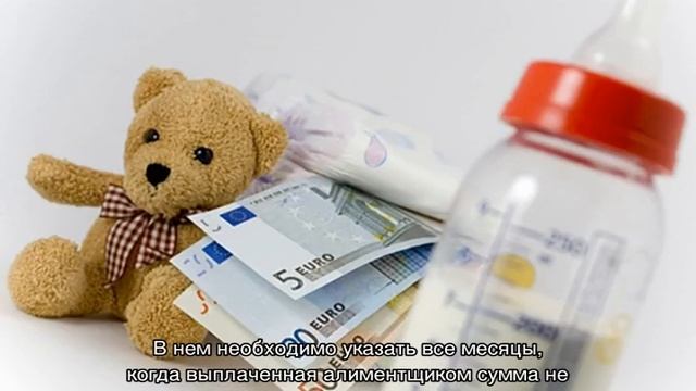 Перерасчет алиментов за прошедший период смотреть онлайн