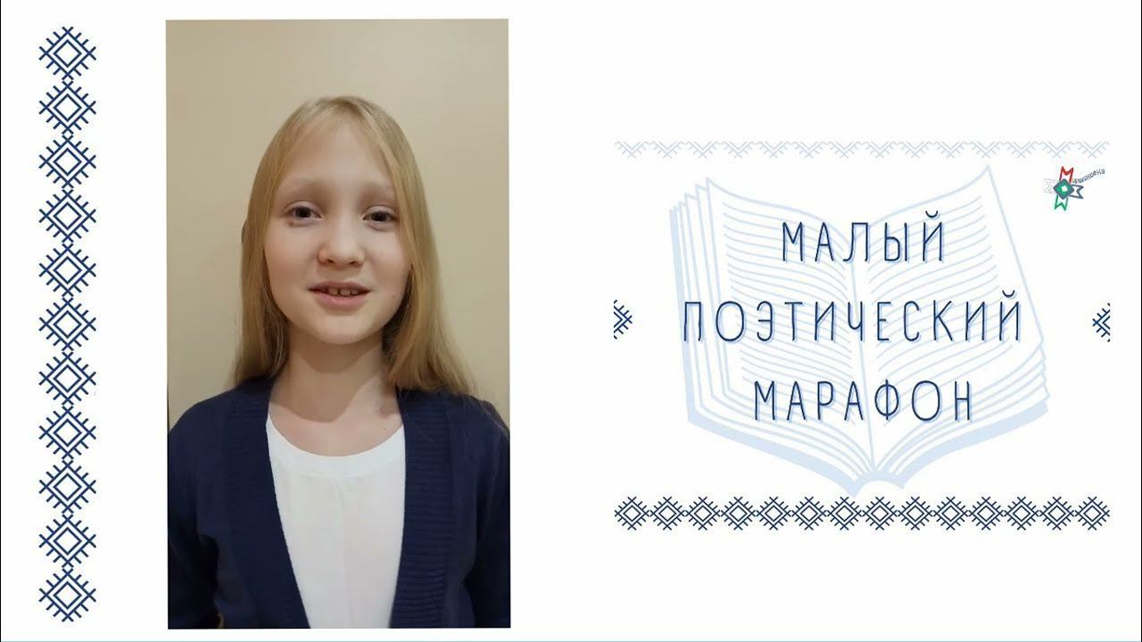 Гирич Ирина, «Сыктывкар — родной мой город!» смотреть онлайн